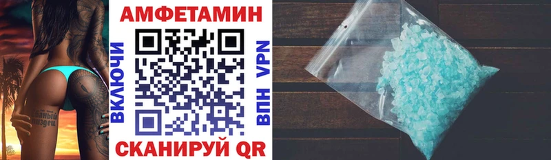 omg зеркало  Кохма  АМФ VHQ 