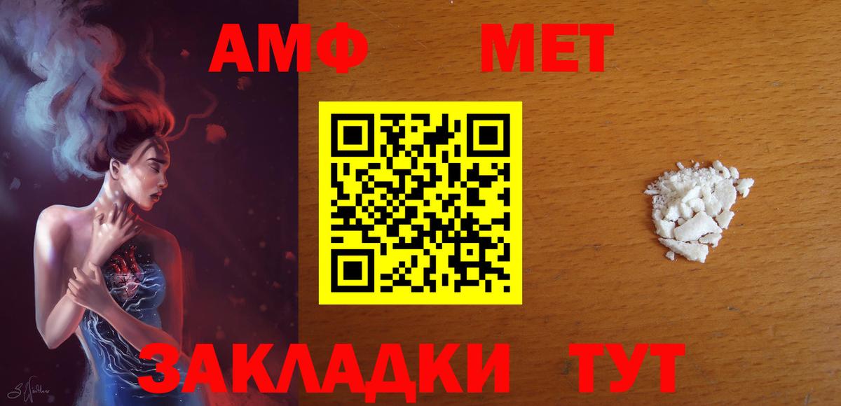 Амфетамин 98% Кохма