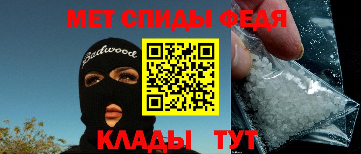 АМФЕТАМИН Розовый  АМФ  Кохма  Вход с VPN 