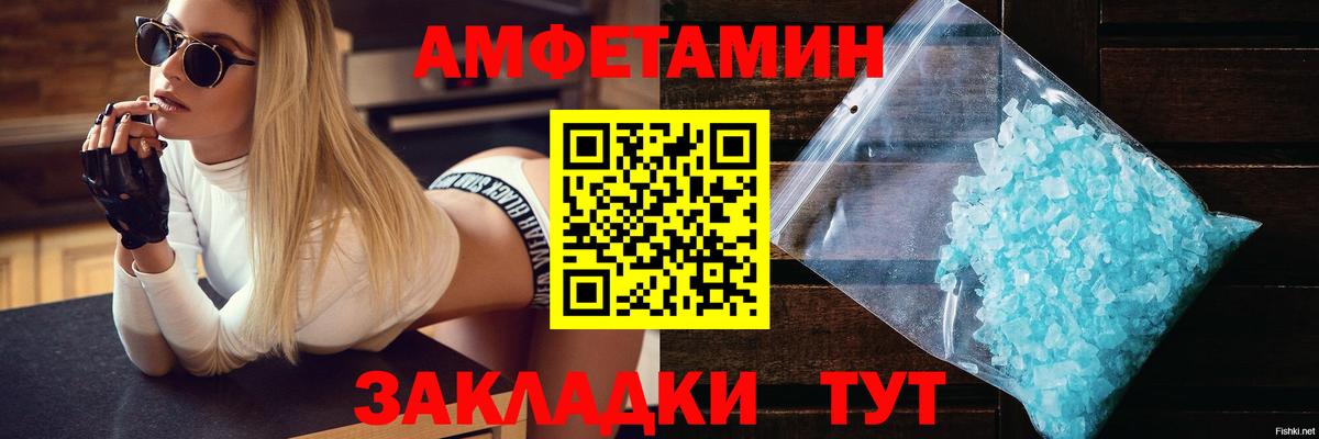 Amphetamine 98%  Амфетамин  АМФЕТАМИН  Кохма 