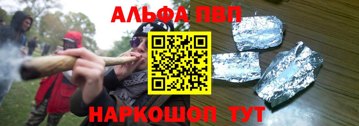 Alpha PVP кристаллы  Кохма  наркошоп  Альфа ПВП крисы CK  Alfa_PVP кристаллы 