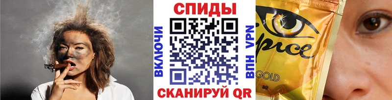 наркота  блэк спрут вход  Бутират буратино  Кохма 