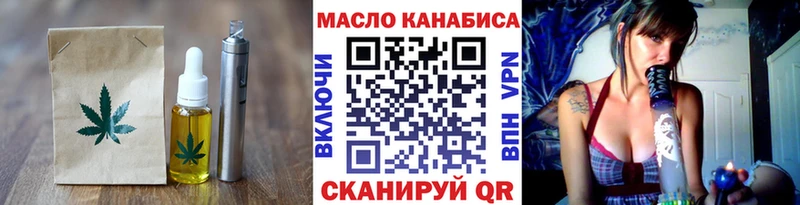наркошоп  Кохма  Печенье с ТГК конопля 