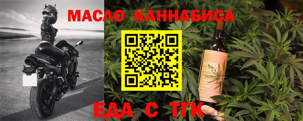 Canna-Cookies конопля  Кохма 