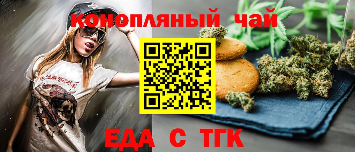 Canna-Cookies конопля  Вход с VPN  Кохма 