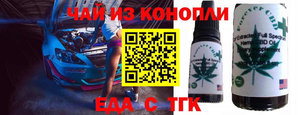 Canna-Cookies конопля Кохма