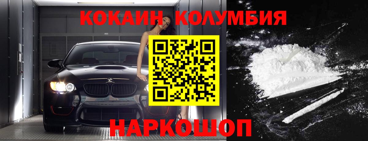 COCAIN Боливия Кохма