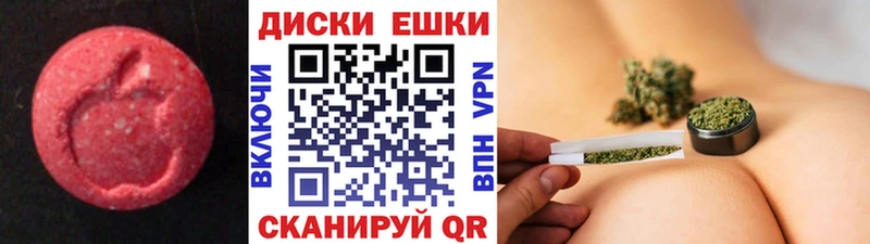 ЭКСТАЗИ XTC  Кохма 