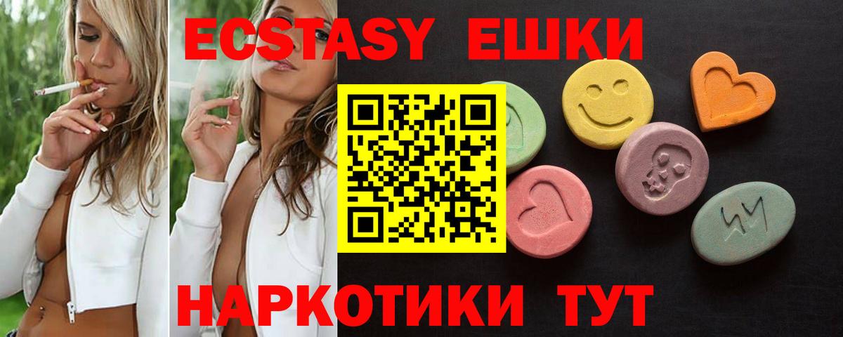 Ecstasy Дубай Кохма