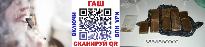 ГАШИШ 40% ТГК  где купить наркоту  Кохма 