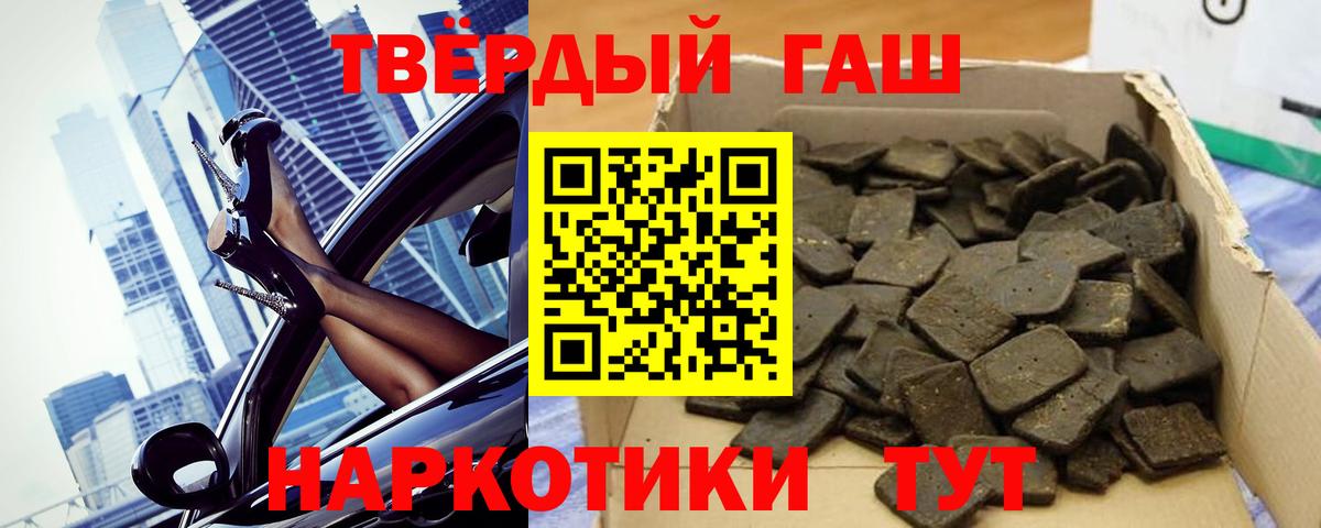 где можно купить   Гашиш Premium  Кохма  Вход с VPN  ГАШИШ Ice-O-Lator 