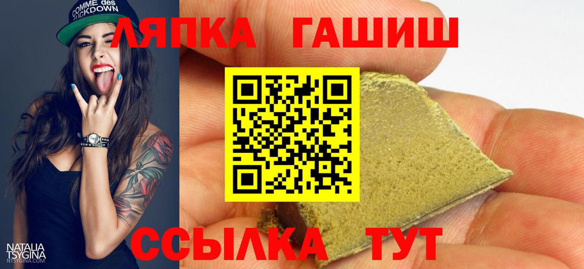 ГАШ 40% ТГК Кохма