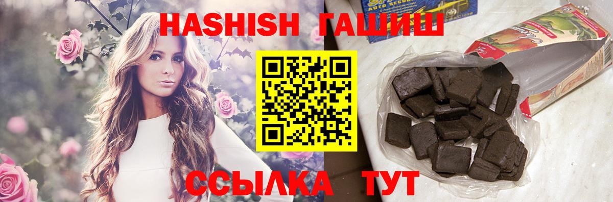 ГАШИШ VHQ  Гашиш  ГАШИШ ice o lator  Кохма 