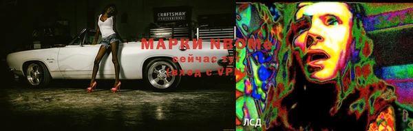 эйфоретик Пестово