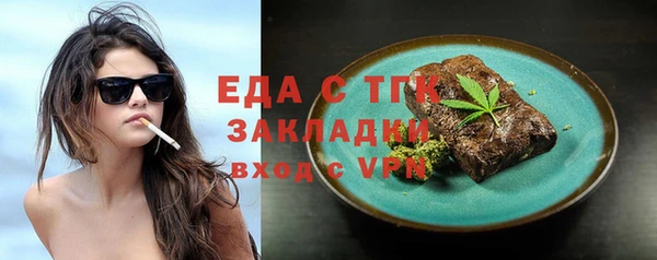 дживик Переславль-Залесский