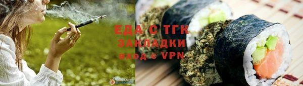 эйфоретик Пестово