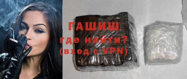 героин Покачи