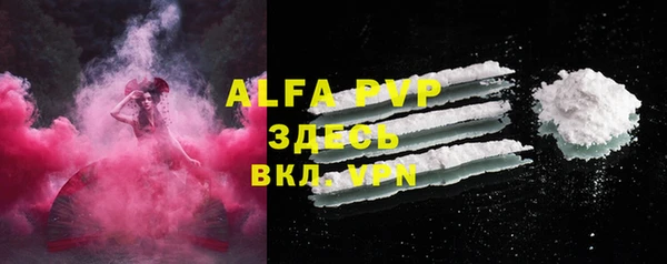 амфетамин Пересвет