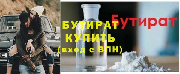 амфетамин Пересвет