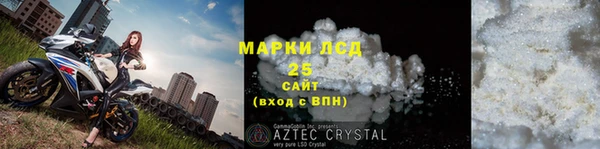 мескалин Покровск