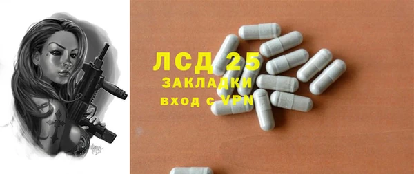 героин Покачи