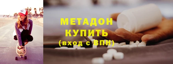 эйфоретик Пестово