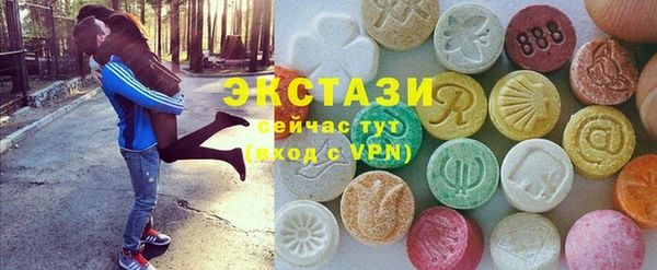 мескалин Покровск