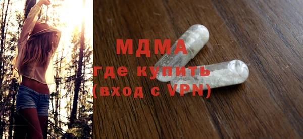 героин Покачи