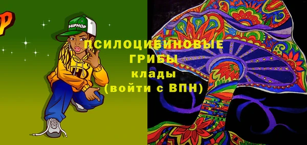 мескалин Покровск