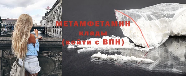 амфетамин Пересвет