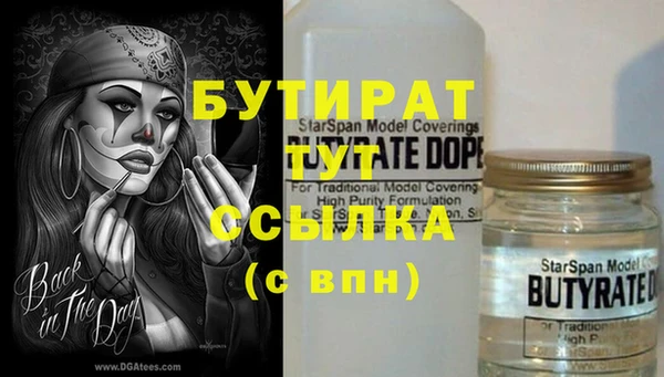 мескалин Покровск