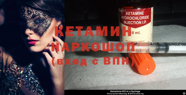 эйфоретик Пестово