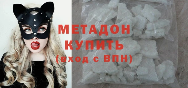 мескалин Покровск