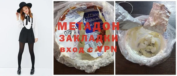 героин Покачи