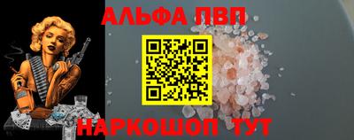 ALPHA-PVP Ирбит
