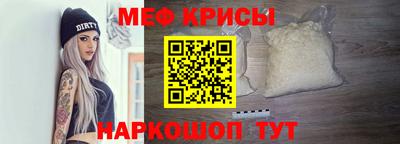 прущий лед Ипатово