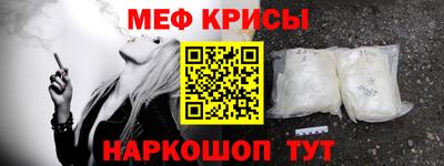 прущий лед Ипатово