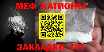 прущий лед Ипатово