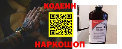 прущий лед Ипатово