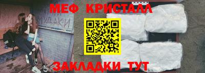 метамфетамин Изобильный