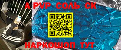ALPHA-PVP Ирбит
