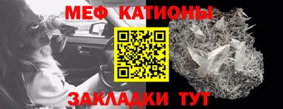 прущая мука Наро-Фоминск