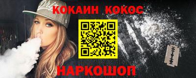 ешки Абакан