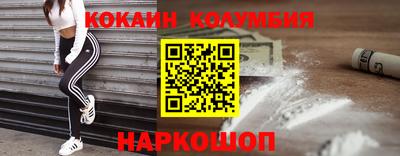 метамфетамин Изобильный