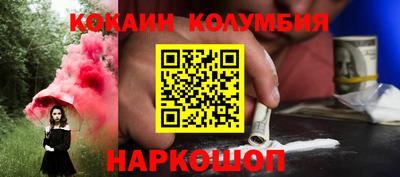 метамфетамин Изобильный
