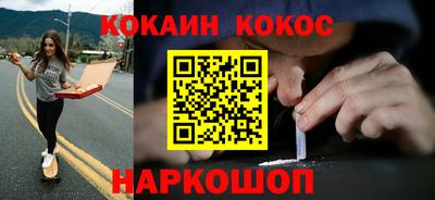 ALPHA-PVP Ирбит