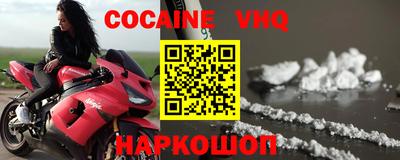 прущий лед Ипатово