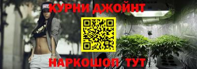 кокаин премиум Абинск