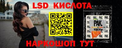 прущий лед Ипатово