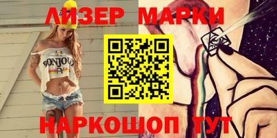 кокаин премиум Абинск